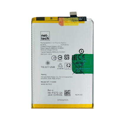 Realme C55 Uyumlu BLP875 5000 MAh Batarya